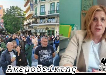Υποτονική συγκέντρωση παρά το κρίσιμο θέμα… -Η αγωνία για το μέλλον της Δημοτικής Βιβλιοθήκης Πτολεμαΐδας – Ο ΑΝΕΜΟΔΕΙΚΤΗΣ σχολιάζει