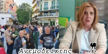 Υποτονική συγκέντρωση παρά το κρίσιμο θέμα… -Η αγωνία για το μέλλον της Δημοτικής Βιβλιοθήκης Πτολεμαΐδας – Ο ΑΝΕΜΟΔΕΙΚΤΗΣ σχολιάζει