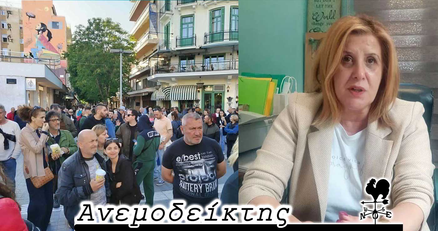 Υποτονική συγκέντρωση παρά το κρίσιμο θέμα… -Η αγωνία για το μέλλον της Δημοτικής Βιβλιοθήκης Πτολεμαΐδας – Ο ΑΝΕΜΟΔΕΙΚΤΗΣ σχολιάζει