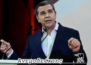Κόμμα Τσίπρα: Αναζητώντας το βηματισμό του και στην περιοχή μας…  – Ο ΑΝΕΜΟΔΕΙΚΤΗΣ σχολιάζει