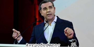 Κόμμα Τσίπρα: Αναζητώντας το βηματισμό του και στην περιοχή μας…  – Ο ΑΝΕΜΟΔΕΙΚΤΗΣ σχολιάζει