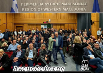 Μάχη οπισθοφυλακής για τους λιγνίτες; – Περιμένοντας την… κοινή απόφαση!  – Ο Ανεμοδείκτης σχολιάζει (12/5)