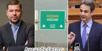 Οι προτάσεις των βουλευτών της Ν.Δ. εν όψει της Δ.Ε.Θ. – Έπεσε κανείς απ’ τα σύννεφα;  – Ο Ανεμοδείκτης σχολιάζει (14/5)