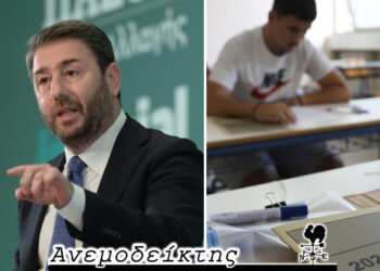 ΠΑΣΟΚ vs δημοσκοπήσεων! – Οι πανελλαδικές που… καταργούμε εδώ και πενήντα χρόνια! – Ο Ανεμοδείκτης σχολιάζει (30/5)