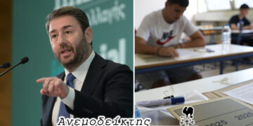ΠΑΣΟΚ vs δημοσκοπήσεων! – Οι πανελλαδικές που… καταργούμε εδώ και πενήντα χρόνια! – Ο Ανεμοδείκτης σχολιάζει (30/5)