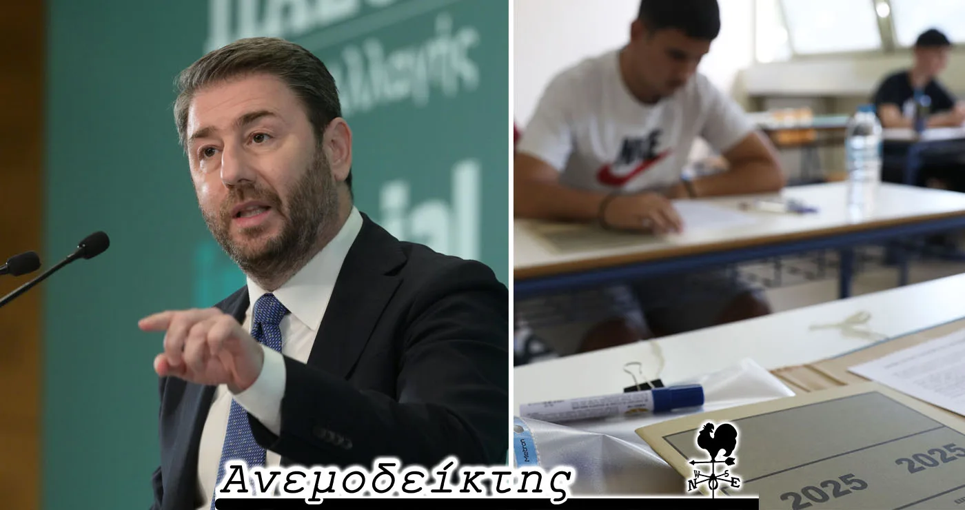 ΠΑΣΟΚ vs δημοσκοπήσεων! – Οι πανελλαδικές που… καταργούμε εδώ και πενήντα χρόνια! – Ο Ανεμοδείκτης σχολιάζει (30/5)