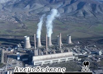 Η δυσκολία της διαμόρφωσης κοινής γραμμής και της ενιαίας φωνής! -Μνήμες της δεκαετίας του ’90…- Ο ΑΝΕΜΟΔΕΙΚΤΗΣ σχολιάζει