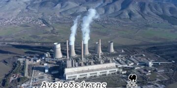 Η δυσκολία της διαμόρφωσης κοινής γραμμής και της ενιαίας φωνής! -Μνήμες της δεκαετίας του ’90…- Ο ΑΝΕΜΟΔΕΙΚΤΗΣ σχολιάζει