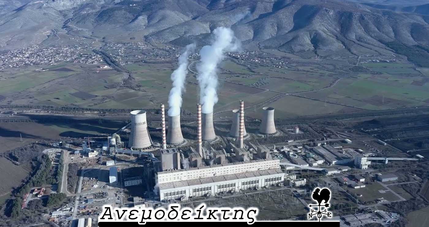 Η δυσκολία της διαμόρφωσης κοινής γραμμής και της ενιαίας φωνής! -Μνήμες της δεκαετίας του ’90…- Ο ΑΝΕΜΟΔΕΙΚΤΗΣ σχολιάζει