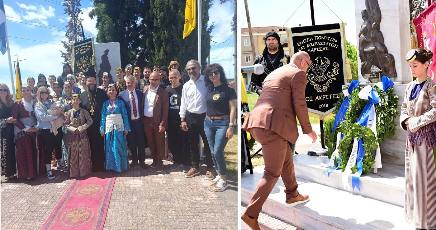 Ιστορική αδελφοποίηση της Κοινότητας Ακρινής με την Κοινότητα Γιαννούλης στη Λάρισα – Συγκινητική εκδήλωση για τη Γενοκτονία των Ελλήνων του Πόντου