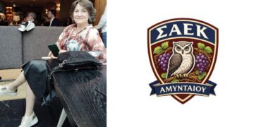 Σκέψεις…από τις επισκέψεις…στο Κέντρο Κοινωνικής Πρόνοιας και στο Αυγουστίνειο Εκκλησιαστικό Γηροκομείο Φλώρινας – Γράφει η Σοφία Απαζίδου