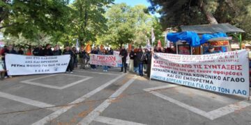 Απεργιακή συγκέντρωση για τον εορτασμό της Πρωτομαγιάς στο Παλιό Πάρκο Πτολεμαΐδας