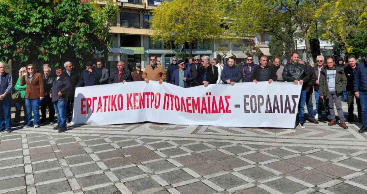 Εργατική Πρωτομαγιά στην Πτολεμαΐδα: Απεργιακή συγκέντρωση στην Κεντρική Πλατεία