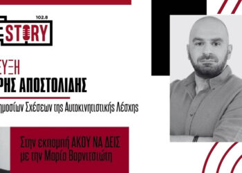 Αυτοκινητιστική Λέσχη Πτολεμαΐδας: Αδρεναλίνη και θέαμα υπόσχεται η 2η Δεξιοτεχνία Φλώρινας την Κυριακή 24/5