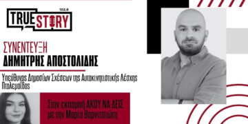 Αυτοκινητιστική Λέσχη Πτολεμαΐδας: Αδρεναλίνη και θέαμα υπόσχεται η 2η Δεξιοτεχνία Φλώρινας την Κυριακή 24/5