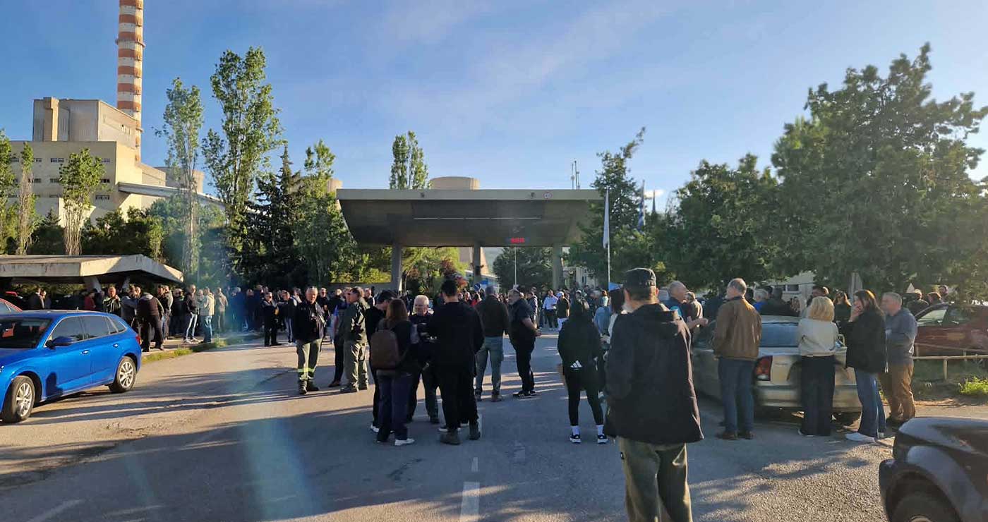 Έσβησαν τα φουγάρα του ΑΗΣ Αγ. Δημητρίου – Διαμαρτυρία εργαζομένων και φορέων στην πύλη του εργοστασίου