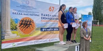Άργος Ορεστικό: Με επιτυχία πραγματοποιήθηκαν οι Πανελλήνιοι σχολικοί αγώνες Κλασικού Αθλητισμού