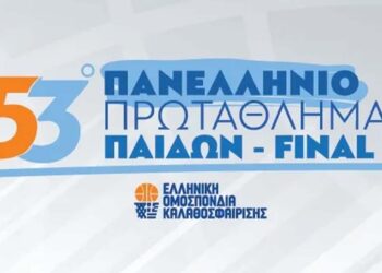 Πανελλήνιο Παίδων: Στην Φλώρινα το Final 8 – Το πρόγραμμα της διοργάνωσης