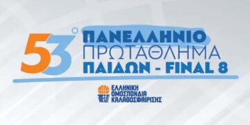 Πανελλήνιο Παίδων: Στην Φλώρινα το Final 8 – Το πρόγραμμα της διοργάνωσης
