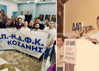“Η Ζωή μας ….ή Ιστορία της ….καλη επιτυχία” – Το μήνυμα του Μιχάλη Παπαδόπουλου για τις φοιτητικές εκλογές