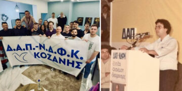 “Η Ζωή μας ….ή Ιστορία της ….καλη επιτυχία” – Το μήνυμα του Μιχάλη Παπαδόπουλου για τις φοιτητικές εκλογές