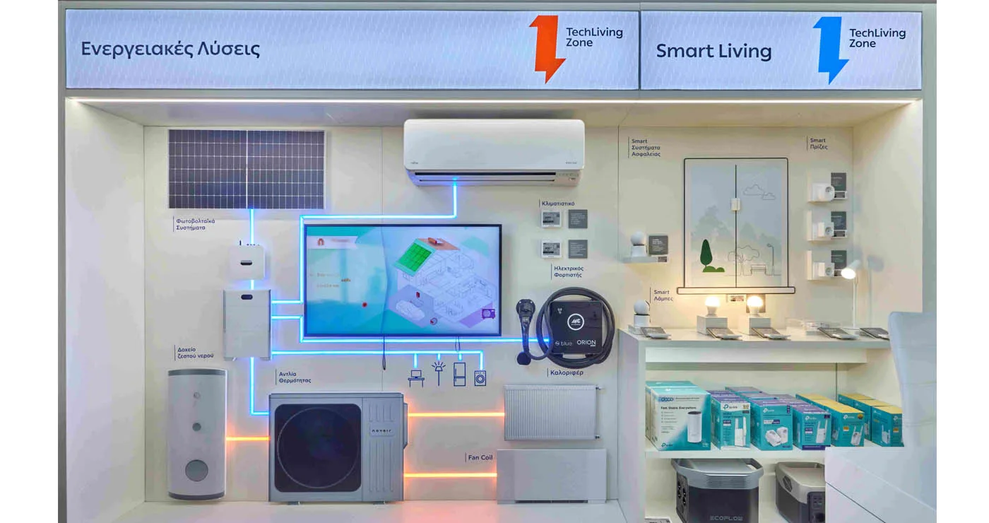 TechLiving Zone: Προϊόντα ενέργειας και τεχνολογίας στα καταστήματα ΔΕΗ