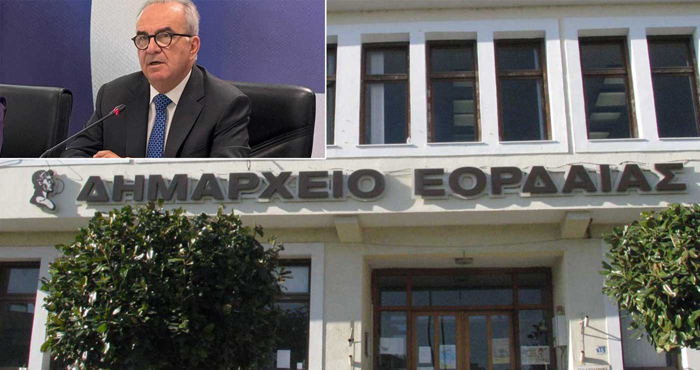 Πλήρης ενεργειακή αναβάθμιση και συντήρηση του Δημαρχείου Εορδαίας, μέσω ΔΑΜ