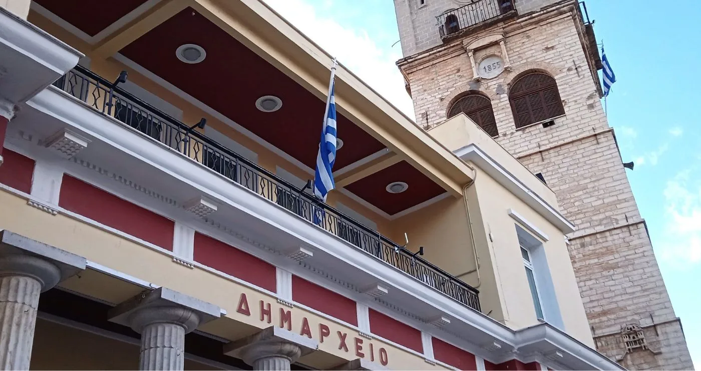 Δήμος Κοζάνης: Ενημέρωση Πολιτών για την Υλοποίηση του Πληροφοριακού Συστήματος Ηλεκτρονικής Διαχείρισης Εγγράφων