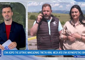 Ο Λάζαρος Εμμανουηλίδης στον ΣΚΑΙ για το viral video από τον Περδίκκα