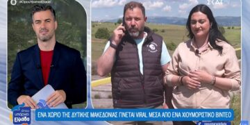 Ο Λάζαρος Εμμανουηλίδης στον ΣΚΑΙ για το viral video από τον Περδίκκα