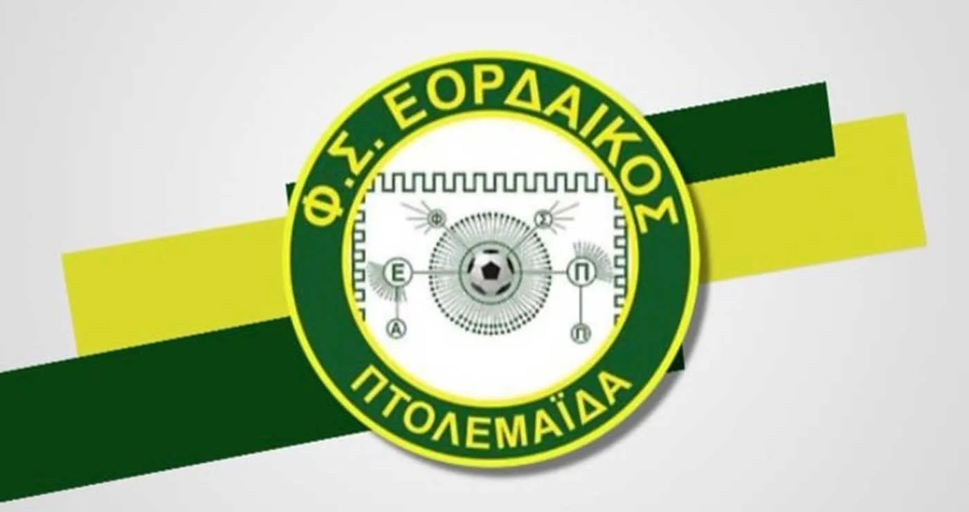 Ο Εορδαϊκός σε σταυροδρόμι: Ανοιχτό κάλεσμα για την επόμενη διοίκηση