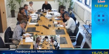 «Μας βάζετε ταφόπλακα»: Κραυγή αγωνίας των γονέων για τις Δομές με Αυτισμό – «Στηρίξτε το σύλλογο κι όχι ιδιώτες», λέει ο Σύλλογος στην Περιφέρεια