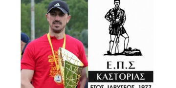 Παρελθόν από τον πάγκο της Καστοριάς ο Τσίπης – Αυτό το πόστο αναλαμβάνει
