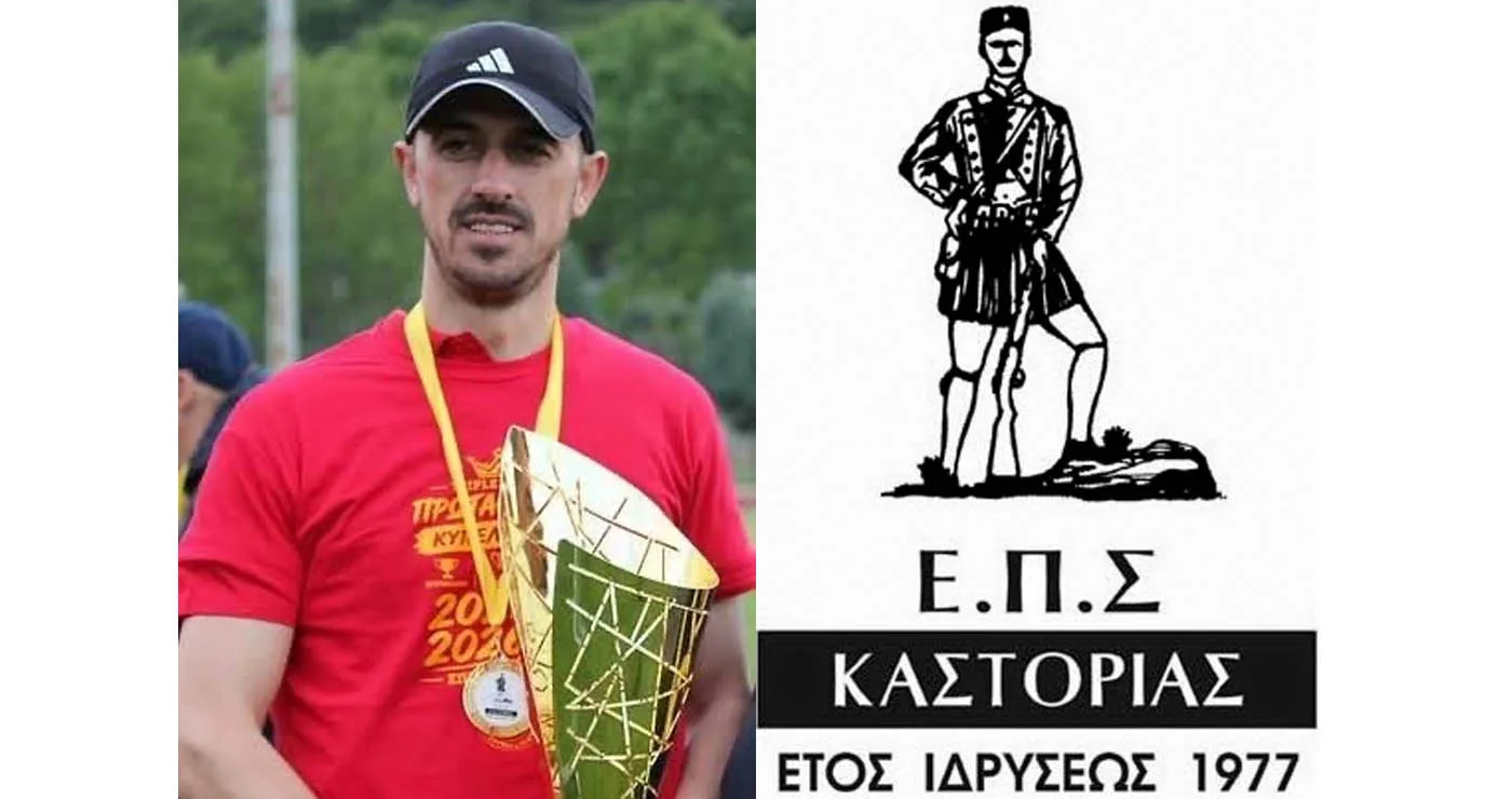 Παρελθόν από τον πάγκο της Καστοριάς ο Τσίπης – Αυτό το πόστο αναλαμβάνει