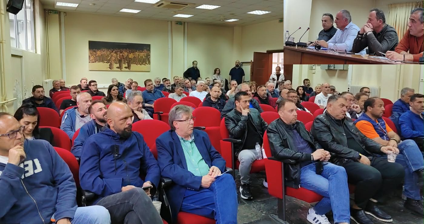 Κοινή σύσκεψη φορέων στο Εργατικό Κέντρο Κοζάνης για την απολιγνιτοποίηση και τις ενεργειακές εξελίξεις  (Φωτογραφίες & Βίντεο)
