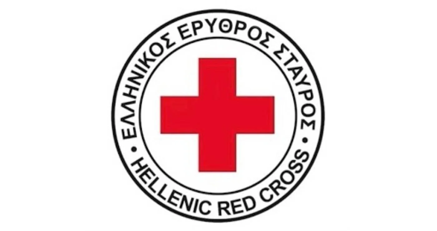 Ευχαριστήριο του ΠΤ Ελληνικού Ερυθρού Σταυρού Πτολεμαΐδας, προς το Εργατικό Κέντρο Εορδαίας