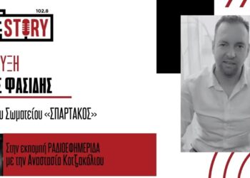 Γ. Φασίδης: 3ωρη στάση εργασίας στον ΑΗΣ Αγ. Δημητρίου την Παρασκευή