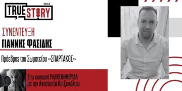 Γ. Φασίδης: 3ωρη στάση εργασίας στον ΑΗΣ Αγ. Δημητρίου την Παρασκευή