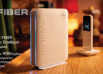 ΔΕΗ FIBER: Το ίντερνετ από τη ΔΕΗ τώρα και με Σταθερό Τηλέφωνο