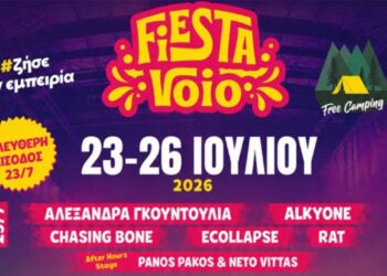 Ονόματα «φωτιά» στο φετινό FIESTA VOIO, 23-26 Ιουλίου (ΠΡΟΓΡΑΜΜΑ)