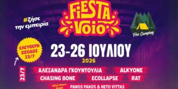 Ονόματα «φωτιά» στο φετινό FIESTA VOIO, 23-26 Ιουλίου (ΠΡΟΓΡΑΜΜΑ)