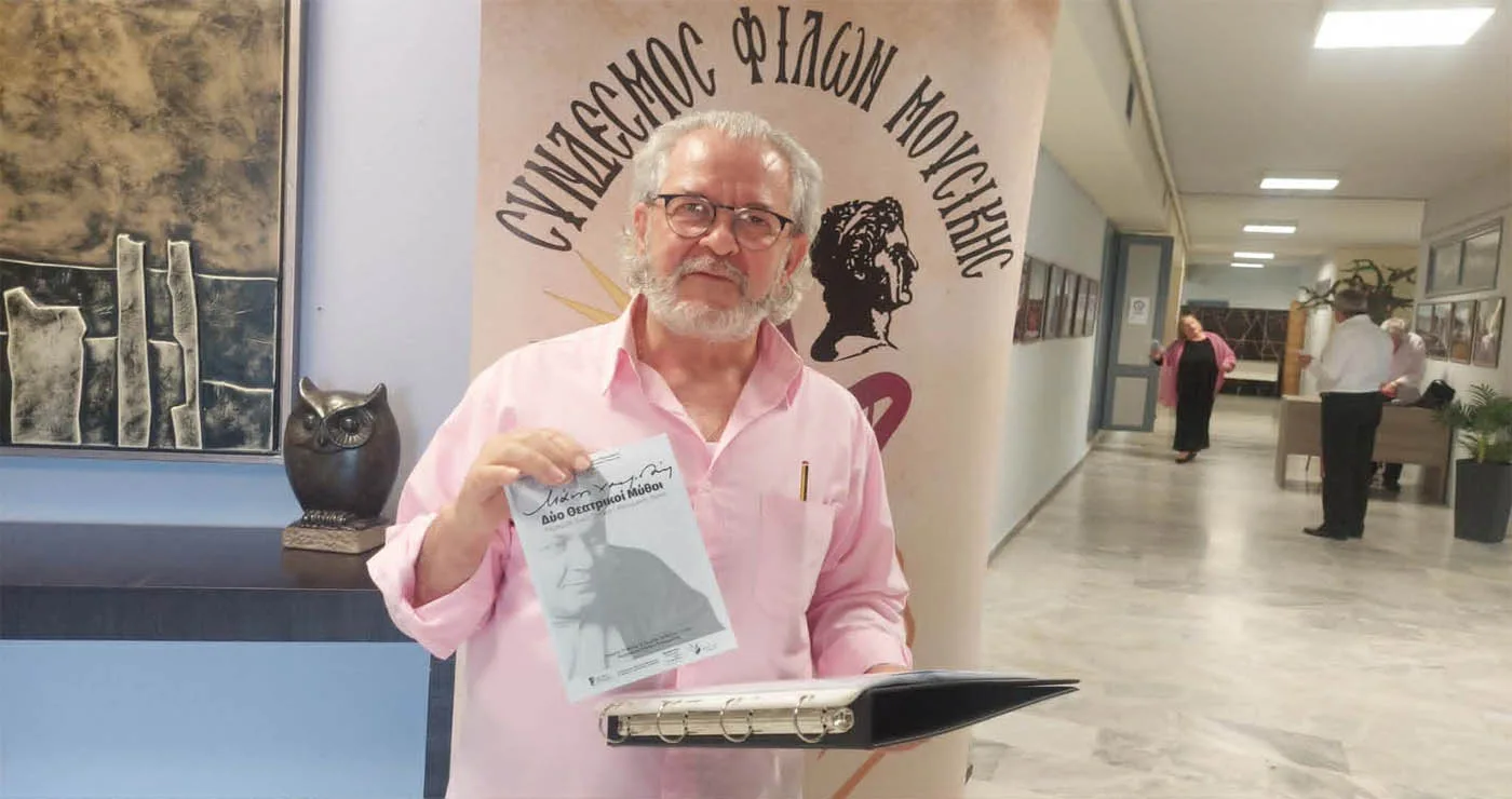 Μάγεψε το Μουσικό υπερθέαμα “Μανος Χατζηδάκης -Δύο Θεατρικοί Μύθοι”,στο Πνευματικό Κέντρο Πτολεμαΐδας! (ρεπορτάζ της Κούλας Πουλασιχίδου)