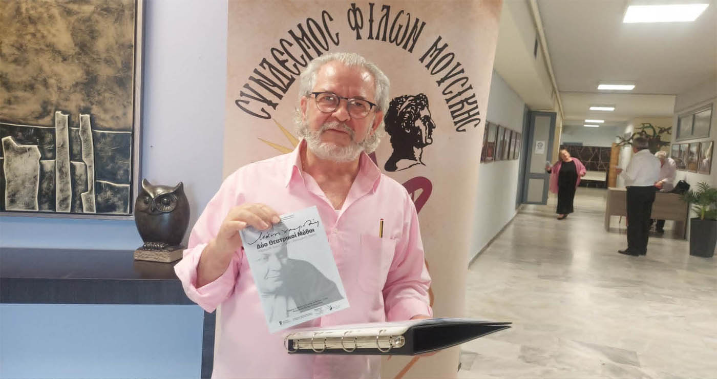 Μάγεψε το Μουσικό υπερθέαμα “Μανος Χατζηδάκης -Δύο Θεατρικοί Μύθοι”,στο Πνευματικό Κέντρο Πτολεμαΐδας! (ρεπορτάζ της Κούλας Πουλασιχίδου)
