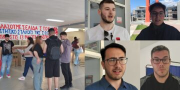 Φοιτητικές εκλογές στην Κοζάνη: Δημόσια παιδεία, επαγγελματικά δικαιώματα, άρθρο 16 και σύγχρονο πανεπιστήμιο στο επίκεντρο (Φωτογραφίες & Βίντεο)