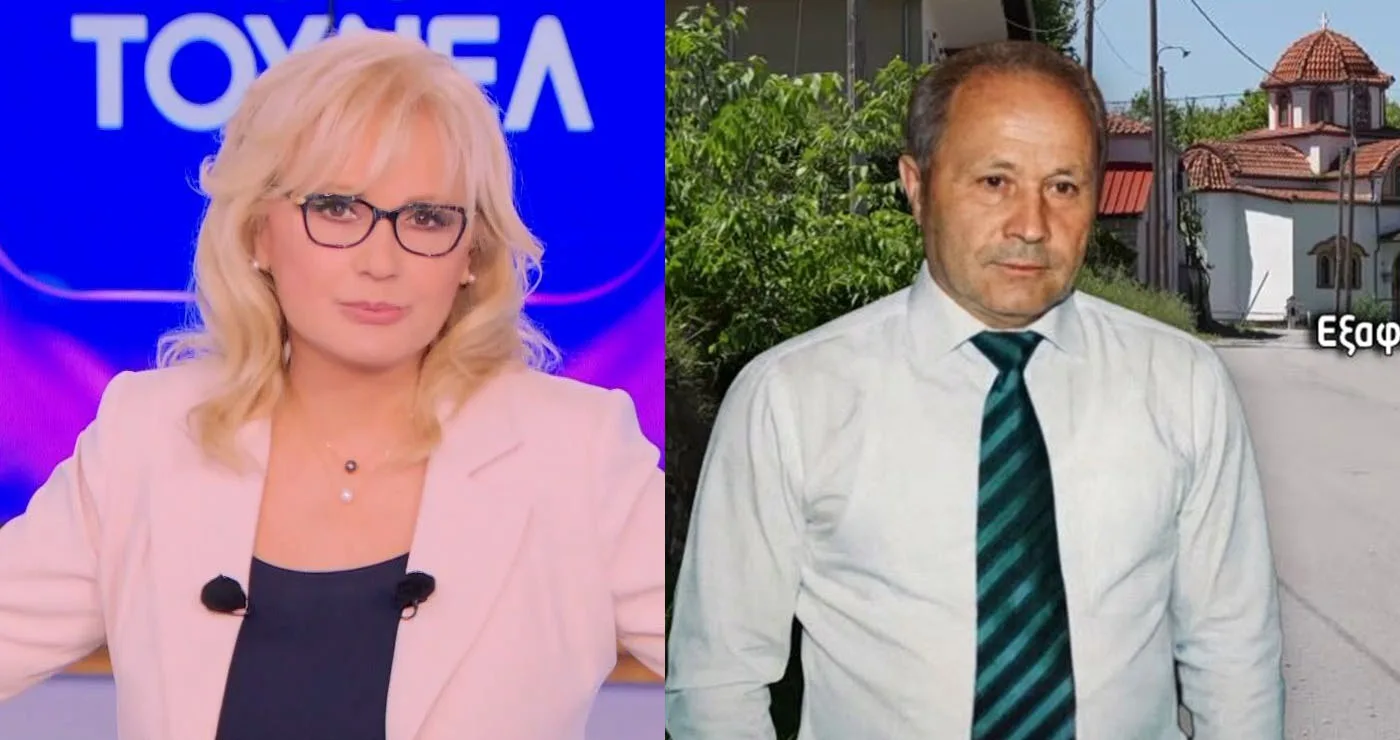 Το «Φως στο Τούνελ» ερεύνησε την εξαφάνιση του Στέργιου Βλάχου από τα Σέρβια – Δείτε τα βίντεο