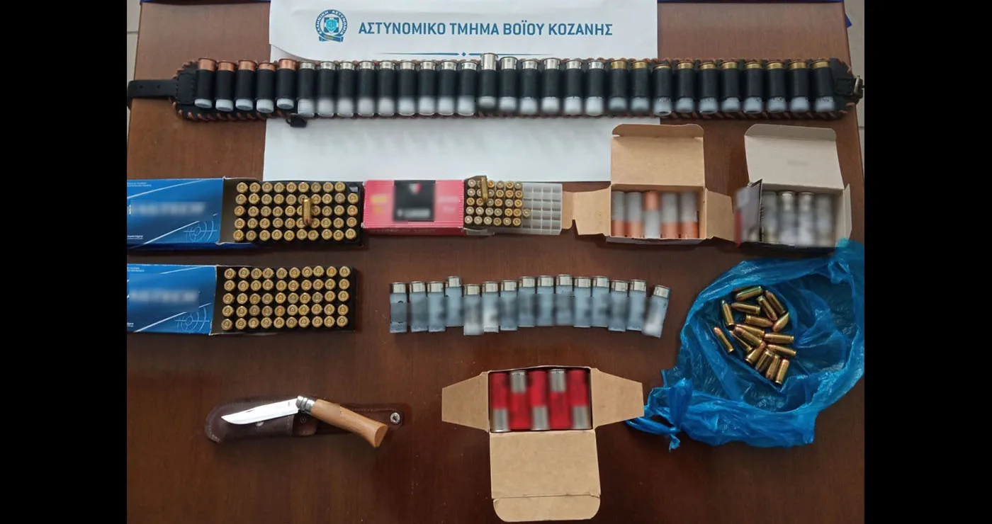 Έφοδος σε σπίτι στην Κοζάνη: Βρέθηκαν 230 φυσίγγια και μαχαίρι