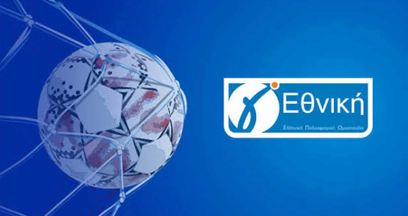 Στην τελική ευθεία τα play-off ανόδου της Γ’ Εθνικής – Ξεκινά ο δεύτερος γύρος με κρίσιμες αναμετρήσεις