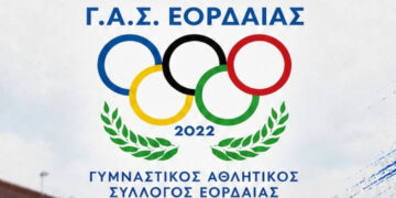 Ο ΓΑΣ Εορδαίας μπαίνει σε γεμάτο αγωνιστικό Μάιο (Πρόγραμμα)