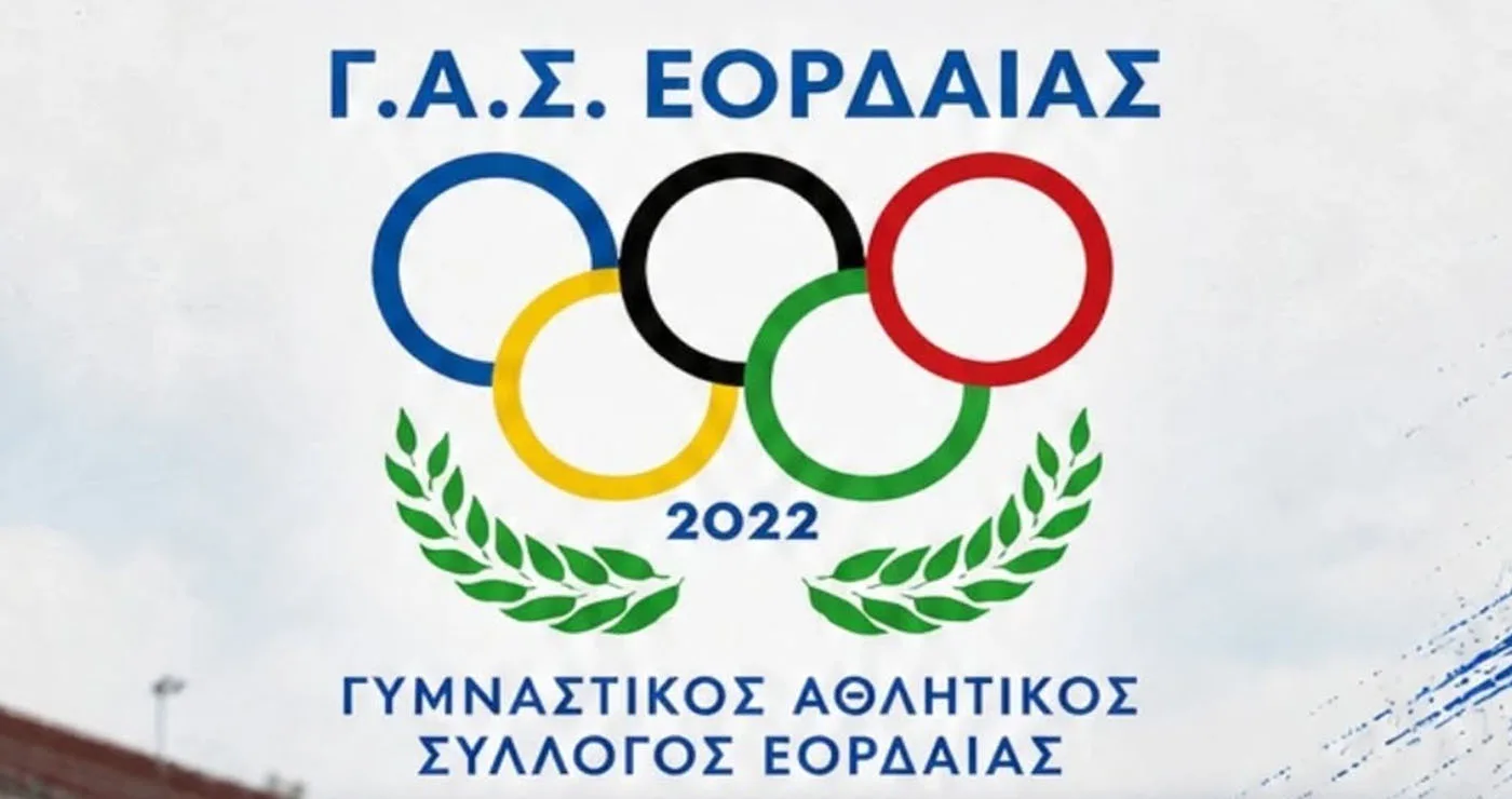 Ο ΓΑΣ Εορδαίας μπαίνει σε γεμάτο αγωνιστικό Μάιο (Πρόγραμμα)