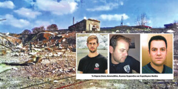 Γρεβενά: «Θάψαμε άδεια φέρετρα» – Ξυπνούν μνήμες από την έκρηξη σε εργοστάσιο το 2022 που στοίχισε τη ζωή σε τρεις εργάτες
